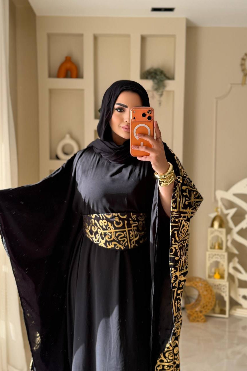 Golden Back Kaftan