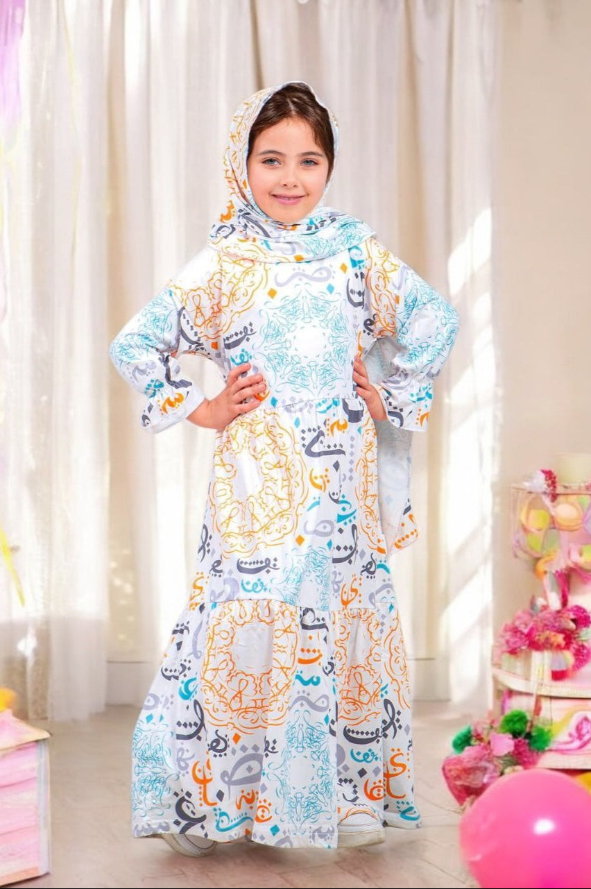 Girls Prayer Dress