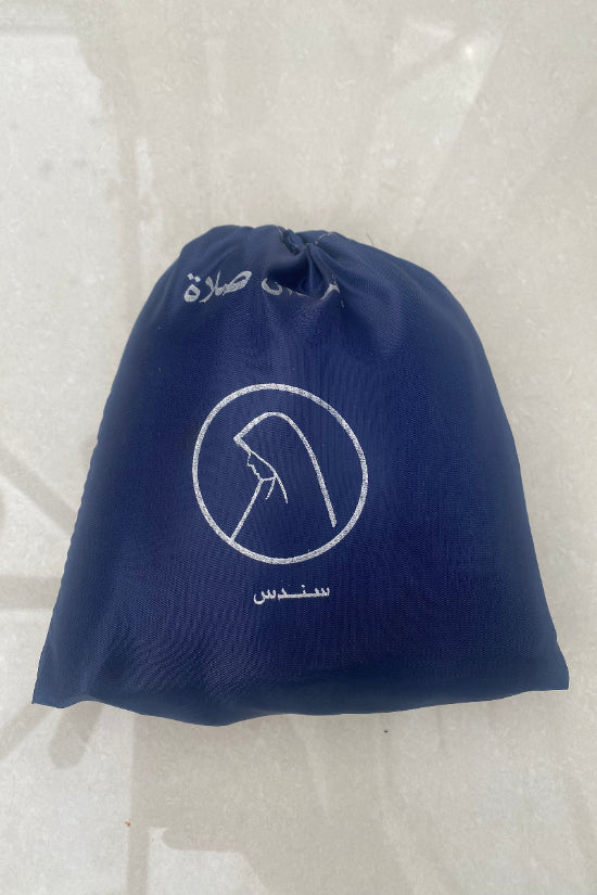Portable Prayer Dress