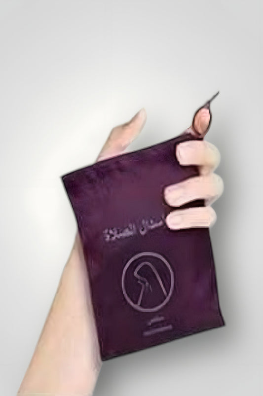 Portable Prayer Dress